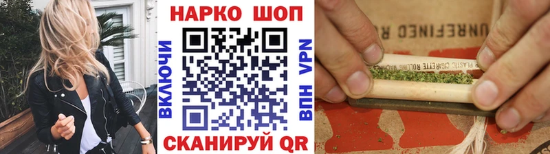 Купить закладку ГАШ Марихуана АМФЕТАМИН Меф мяу мяу A-PVP Урус-Мартан