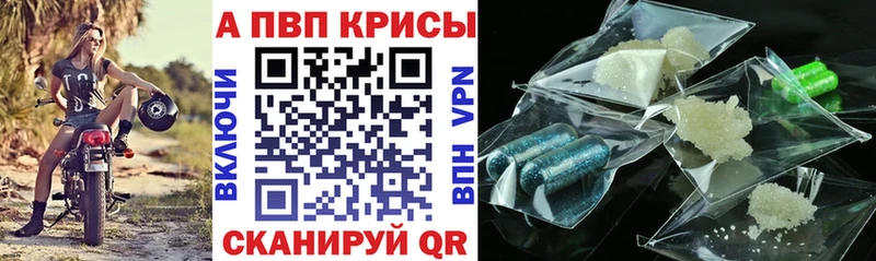 Купить закладки  Урус-Мартан  A PVP Соль 