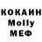 КЕТАМИН VHQ Mr Kenjik