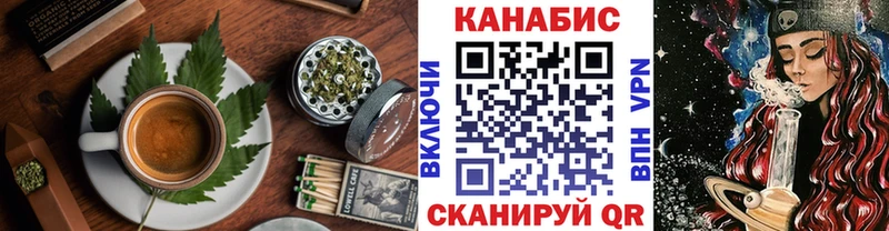 Cannafood марихуана  Купить  Урус-Мартан 