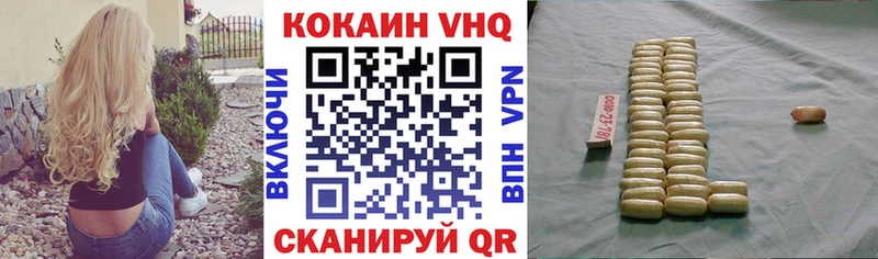 Купить закладки  Урус-Мартан  Cocaine Боливия 