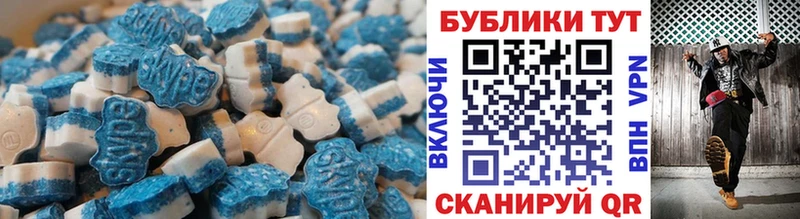 Экстази 300 mg  Купить закладки  Урус-Мартан 