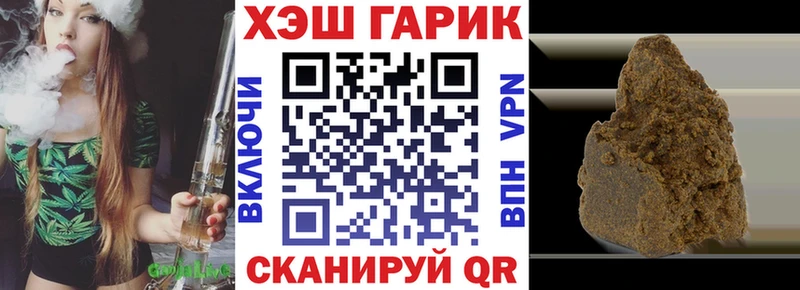 ГАШИШ Изолятор  Купить закладки  Урус-Мартан 
