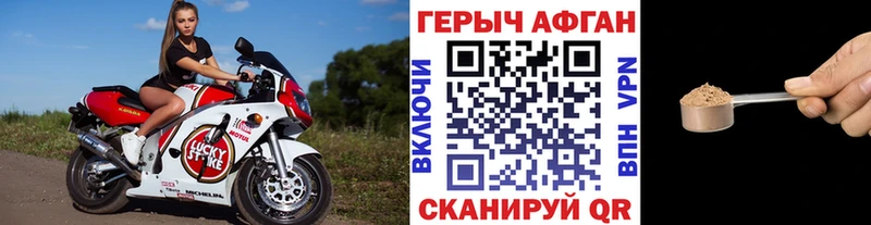 Героин герыч Урус-Мартан