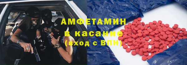 мескалин Аша
