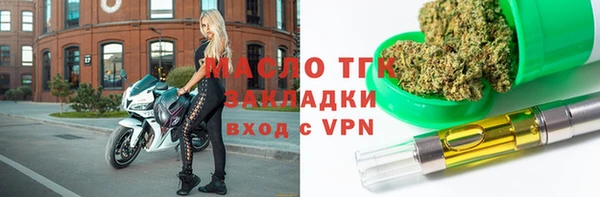метамфетамин Ахтубинск