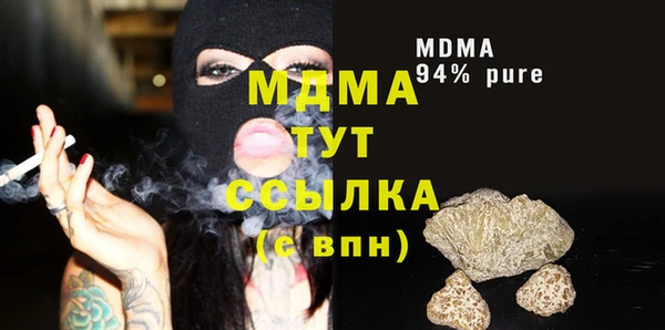 метамфетамин Ахтубинск