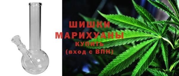 метамфетамин Ахтубинск