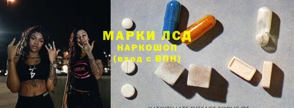 метамфетамин Ахтубинск
