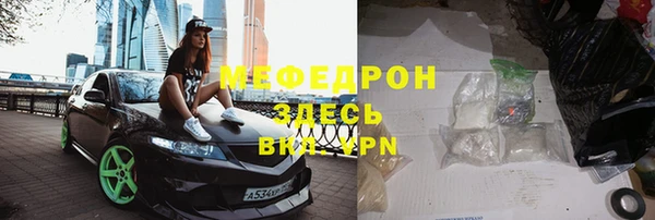 мескалин Аша