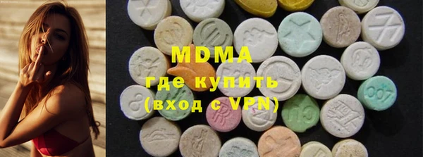 метамфетамин Ахтубинск