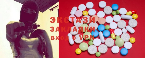 метамфетамин Ахтубинск