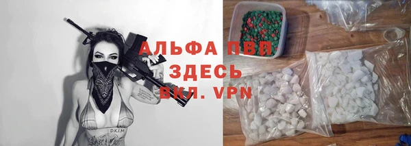 мескалин Аша