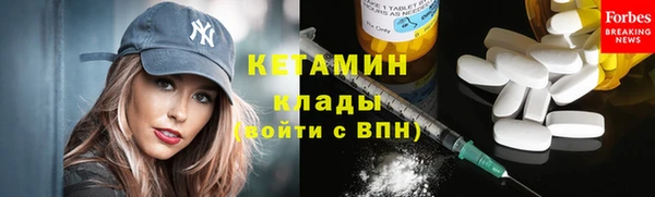 мескалин Аша
