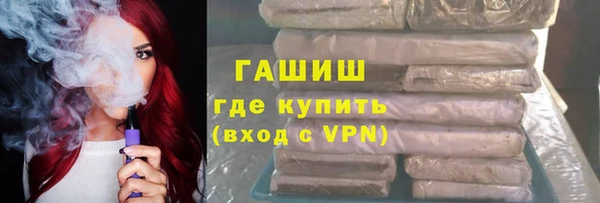 метамфетамин Ахтубинск
