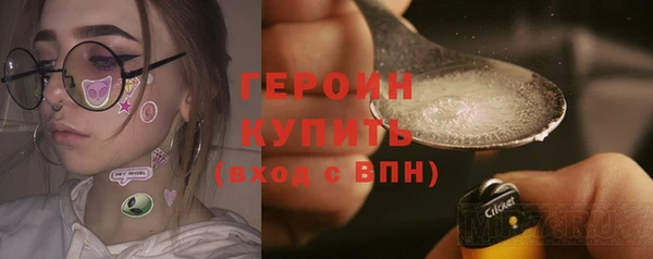 метамфетамин Ахтубинск