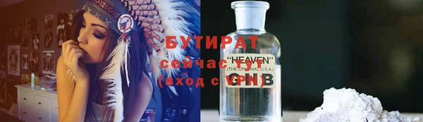 PSILOCYBIN Бабаево