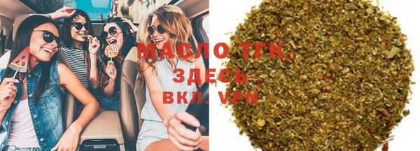 метамфетамин Ахтубинск