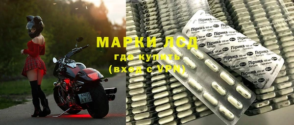 мескалин Аша