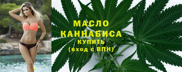 метамфетамин Ахтубинск
