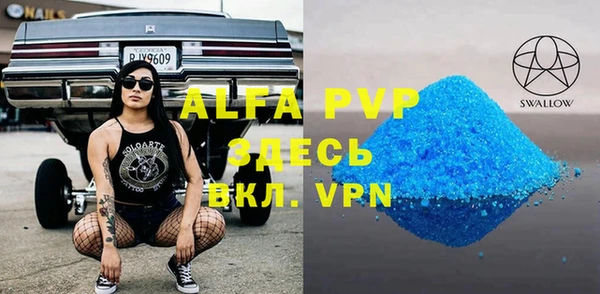 мескалин Аша