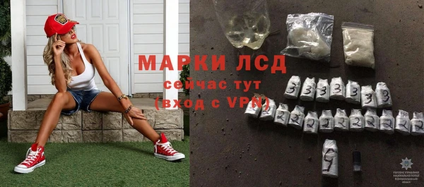 мескалин Аша