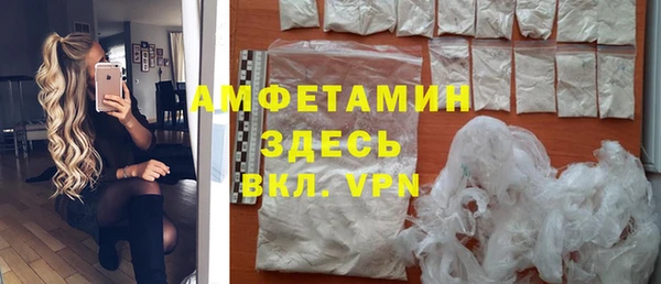 метамфетамин Ахтубинск