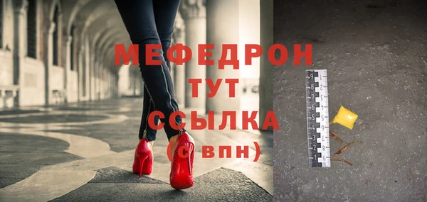 метамфетамин Ахтубинск