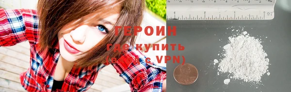 метамфетамин Ахтубинск