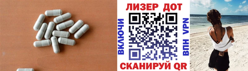 Купить  Урус-Мартан  LSD-25 экстази ecstasy 