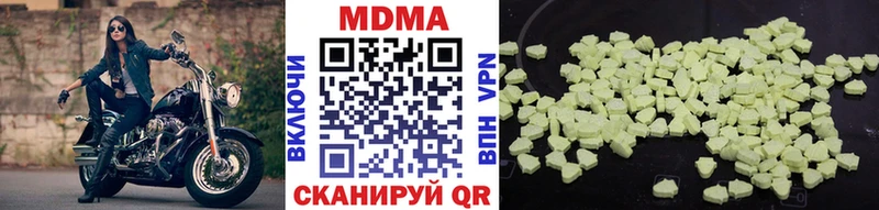 Купить  Урус-Мартан  МДМА кристаллы 