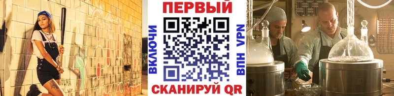 Первитин пудра  Купить где  Урус-Мартан 