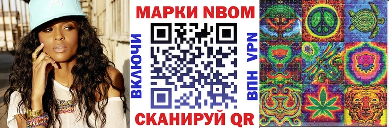Купить где  Урус-Мартан  Наркотические марки 1,5мг 