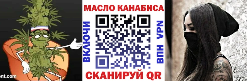 Купить  Урус-Мартан  Дистиллят ТГК вейп с тгк 