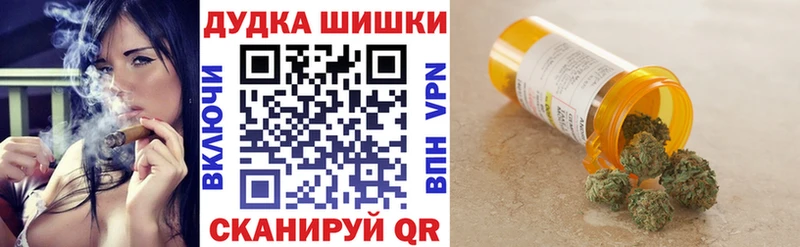 Купить где  Урус-Мартан  Конопля тримм 